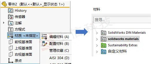 solidworks画齿形带